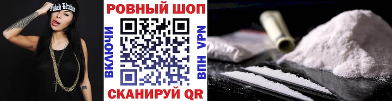 Продажа наркотиков Мариинск Бошки Шишки Cocaine ГАШ