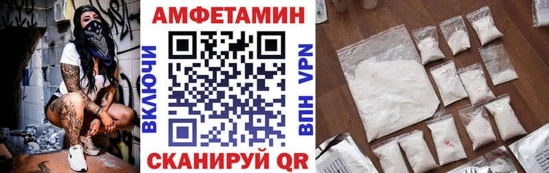 где купить наркотик Мариинск Амфетамин Premium