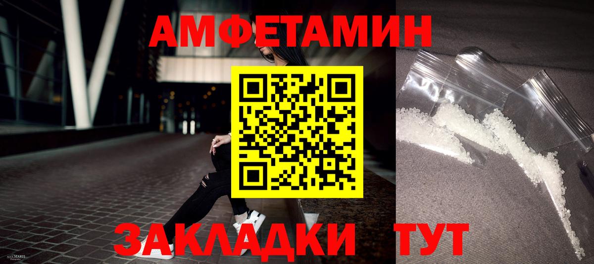 АМФ  Мариинск  АМФ Розовый 