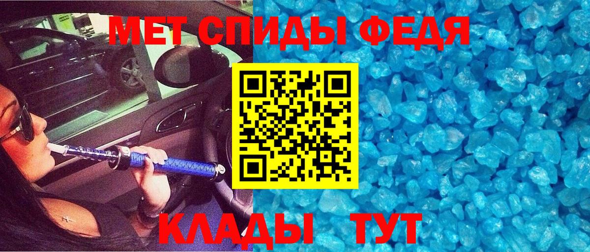 АМФ Premium Мариинск