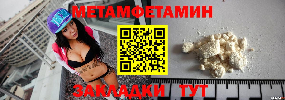 Amphetamine VHQ  Амфетамин  Мариинск  Вход с VPN 