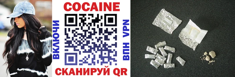 Cocaine VHQ  купить  сайты  Мариинск 