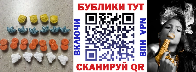 Экстази 300 mg  Мариинск 