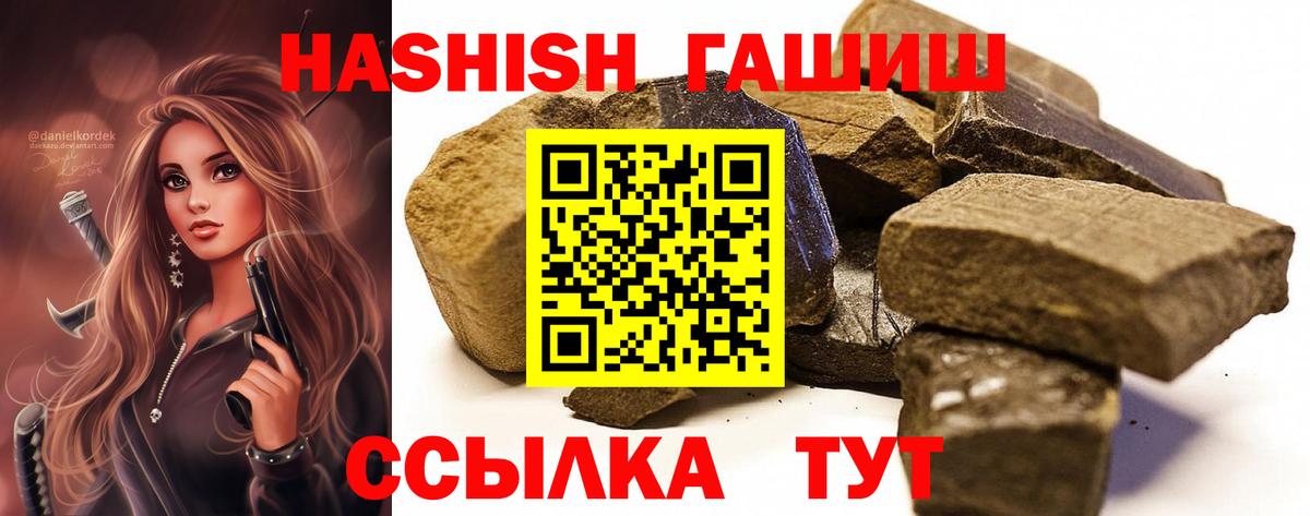 Меф МЯУ МЯУ   Мариинск  ГАШИШ  МАРИХУАНА  Где купить наркотики?  Вход с VPN 