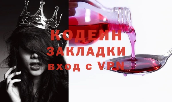 меф VHQ Тутаев