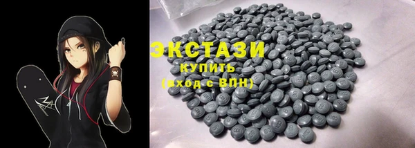 ECSTASY Верея