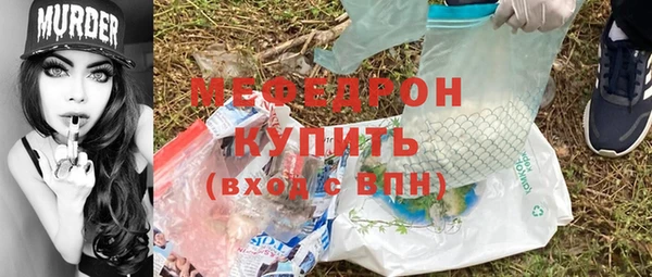 а пвп мука Верхнеуральск