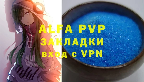 а пвп мука Верхнеуральск