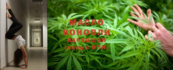 марихуана Тында