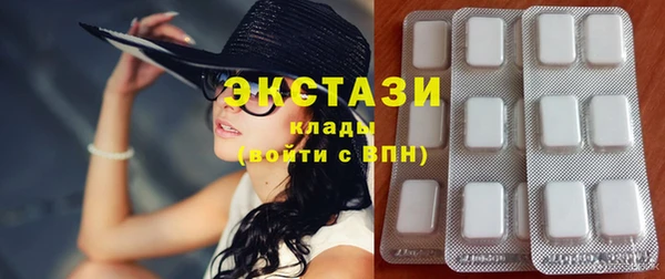 ECSTASY Верея