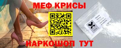 таблы Волгодонск