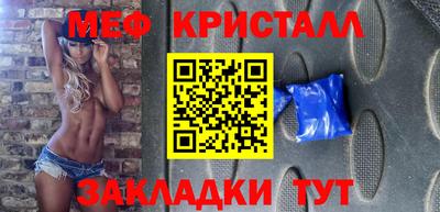 таблы Волгодонск
