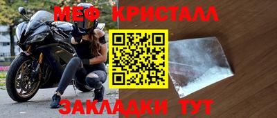 первитин Волжский