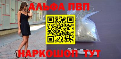 кокаин VHQ Берёзовский