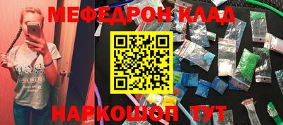 первитин Волжский