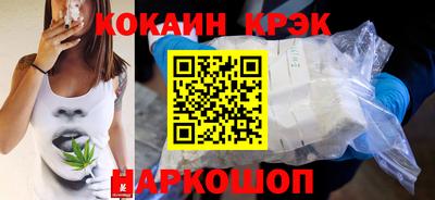 таблы Волгодонск