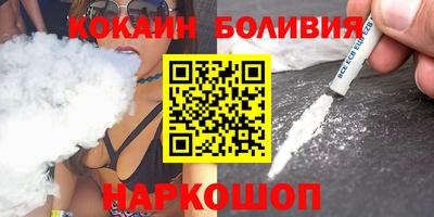 альфа пвп Беслан