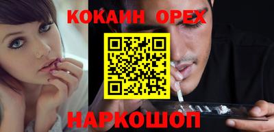 амф Волжский