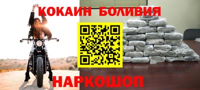 кокаин перу Волжск