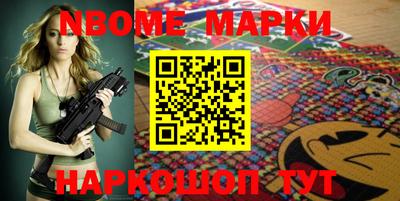 ГАЛЛЮЦИНОГЕННЫЕ ГРИБЫ Бийск