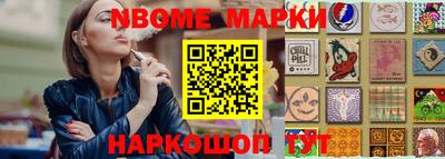 ГАЛЛЮЦИНОГЕННЫЕ ГРИБЫ Бийск