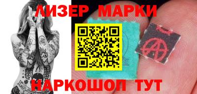таблы Волгодонск
