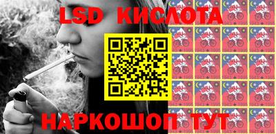 альфа пвп Беслан