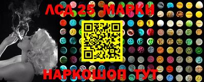 мефедрон VHQ Волжск