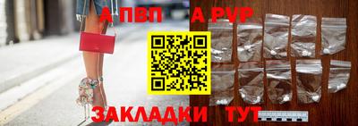 ГАЛЛЮЦИНОГЕННЫЕ ГРИБЫ Бийск