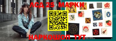 кокаин перу Волжск