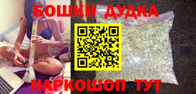 2c-b Жуковский