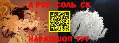 первитин Волжский