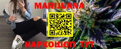 кристаллы Заволжье