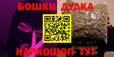 кокаин перу Волжск