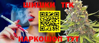 таблы Волгодонск