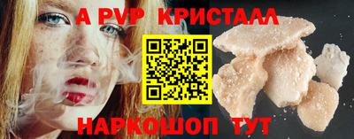 таблы Волгодонск