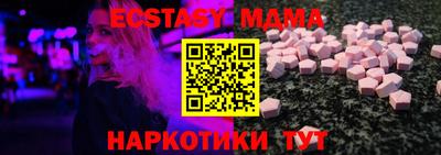 таблы Волгодонск