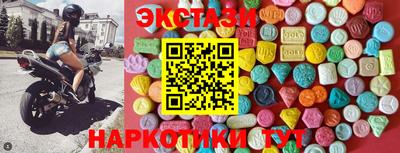 кокаин перу Волжск