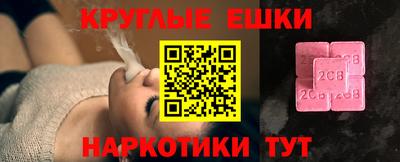 первитин Волжский