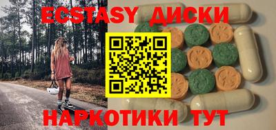 таблы Волгодонск