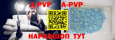 кокаин перу Волжск