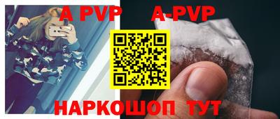 кокаин перу Волжск