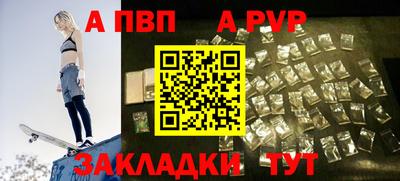 первитин Волжский