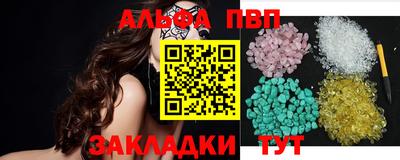 таблы Волгодонск