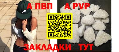 первитин Волжский