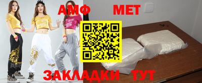 ГАЛЛЮЦИНОГЕННЫЕ ГРИБЫ Бийск