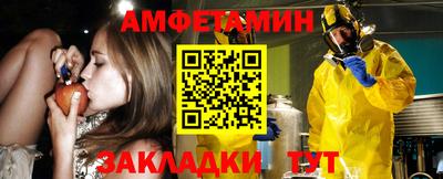 таблы Волгодонск