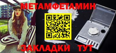 круглые Кандалакша