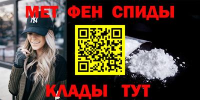 мефедрон VHQ Волжск