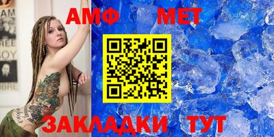 таблы Волгодонск